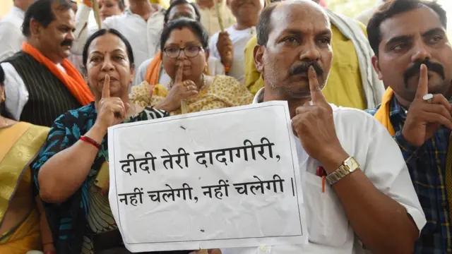 पश्चिम बंगाल