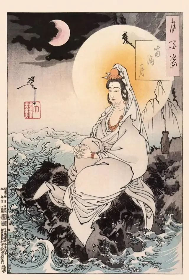 సుకియోమి