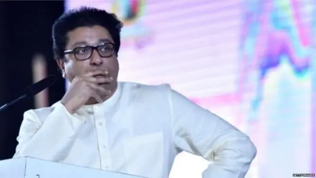 राज ठाकरे