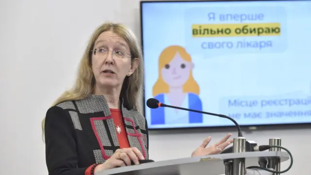 Уляна Супрун