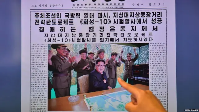 उत्तर कोरिया