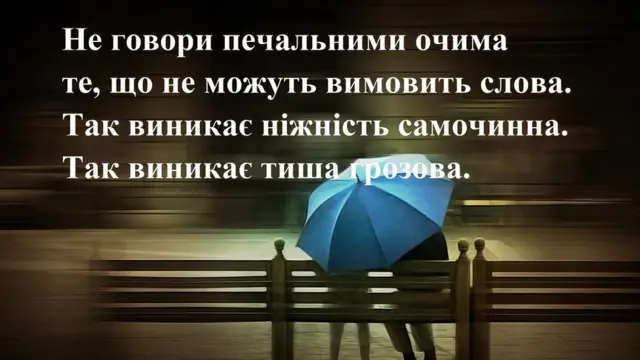 Ліна Костенко