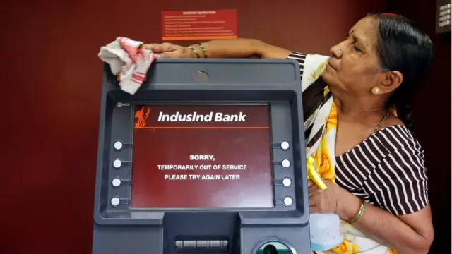 मुम्बई एटीएम