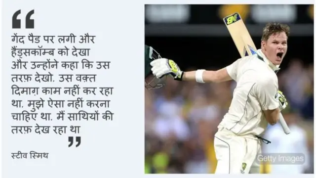 बेंगलुरु मैच