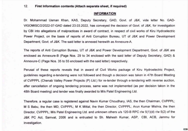 रिपोर्ट