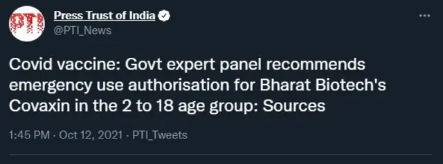 कोरोना, कोव्हॅक्सिन, लस, कोव्हिड
