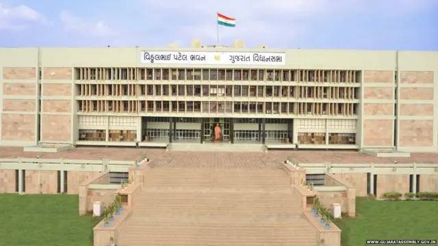 ગુજરાત વિધાનસભાની તસવીર