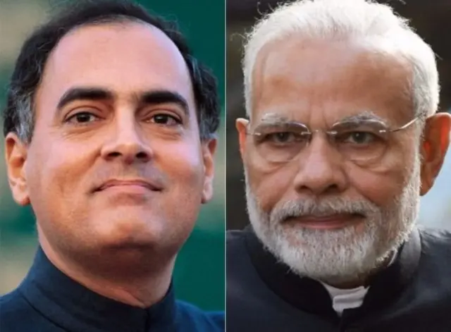 राजीव गांधी आणि नरेंद्र मोदी