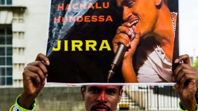 ሃጫሉ