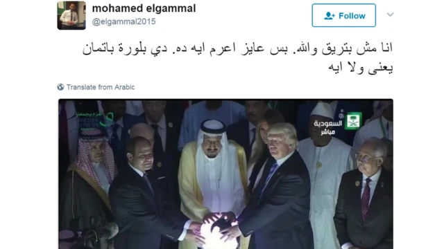 تغريدة تظهر ما وصفة ال