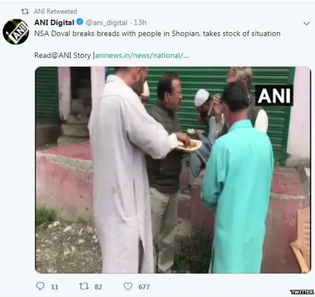 ट्वीट