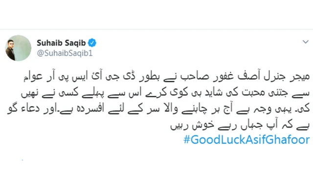 ٹویٹ