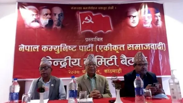 माधव नेपाल