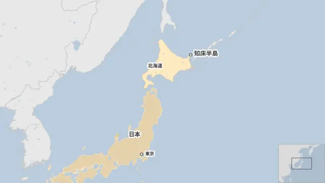 観光船「カズ・ワン」は知床半島（Shiretoko Peninsula）の沖合で行方が分からなくなった