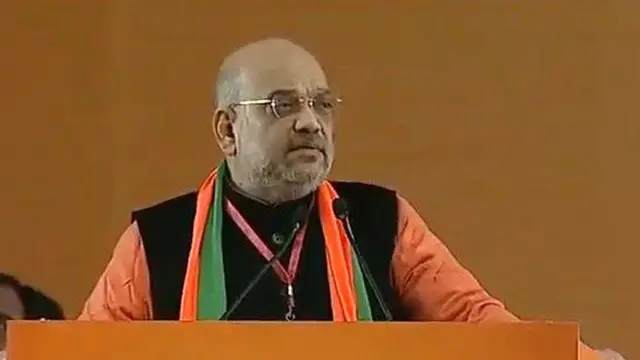 अमित शाह