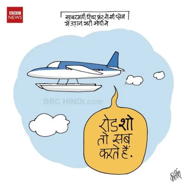 कार्टून