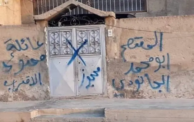 منازل أكراد تم حجزها من قبل الفصائل الموالية لتركيا، عن طريق وضع إشارات أو كتابة أسماء على جدرانها.