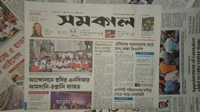 সমকাল