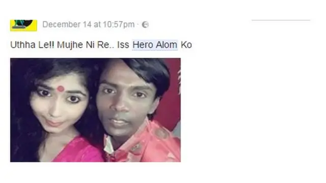 हीरो अलोम