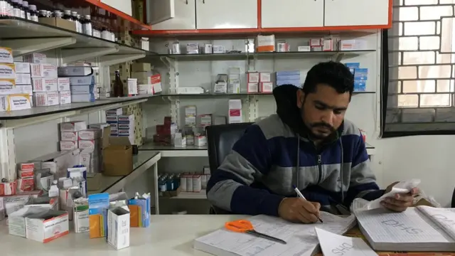 डिस्पेंसरी