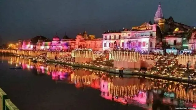 अयोध्या