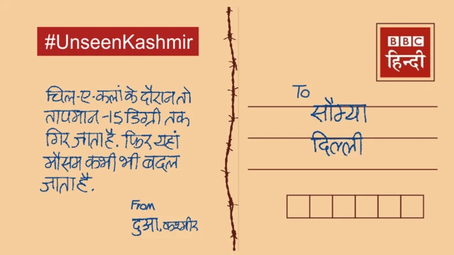 पोस्टकार्ड