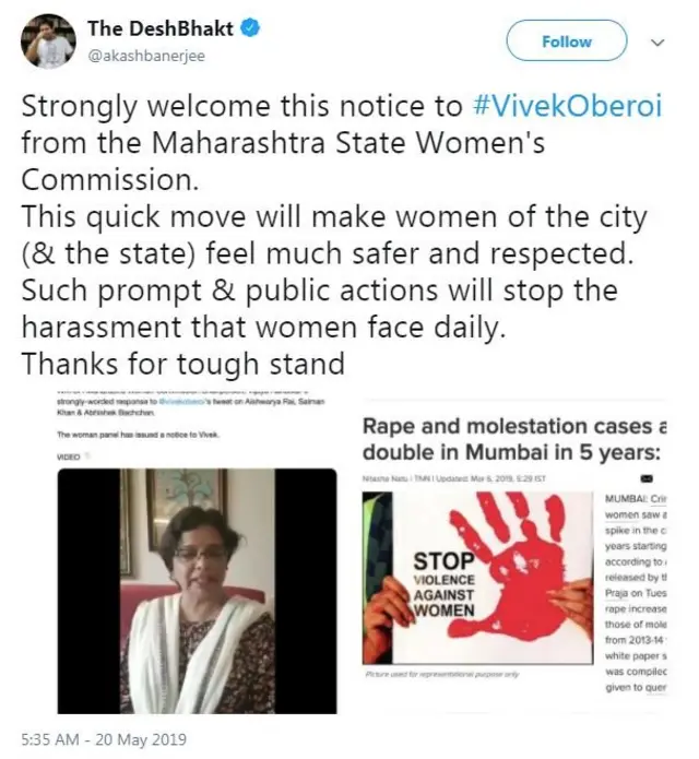 विवेक