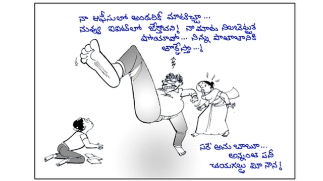 యండమూరి