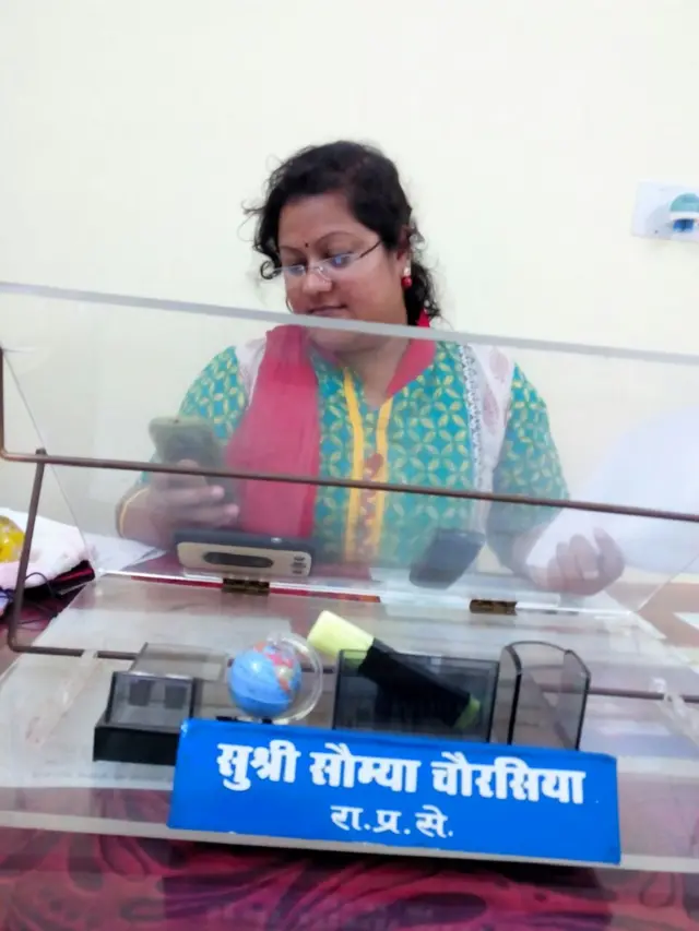 सौम्या चौरसिया