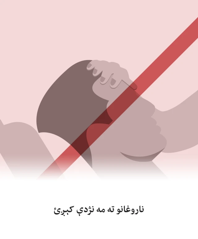 کورونا ويروس