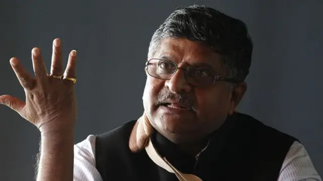 ভারতের আইনমন্ত্রী রবিশঙ্কর প্রসাদ