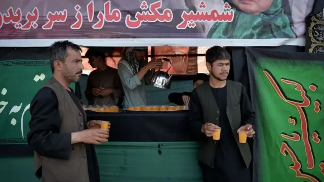 یوم عاشور
