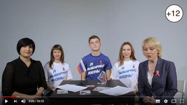 Сперма и презервативы: со школьниками в России поговорят о ВИЧ без ханжества