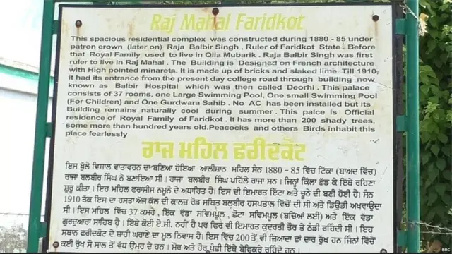 રાજા હરિંદરસિંહ