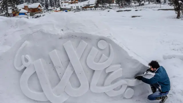 بھارت کے زیر انتظام کشمیر