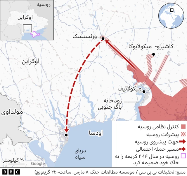 نقشه اوکراین