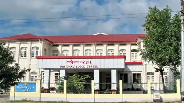 ရန်ကုန်အမျိုးသားသွေးလှူဘဏ်ဟာ ဆေးရုံ ၁၄ ရုံကို အဓိကသွေးထောက်ပံ့ပေးနေ