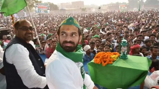 तेज प्रताप यादव