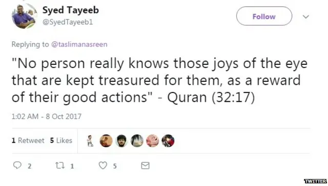 रिप्लाई