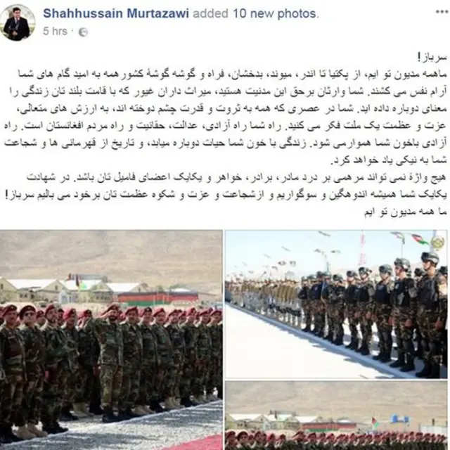 صفحه فیسبوک مرتضوی