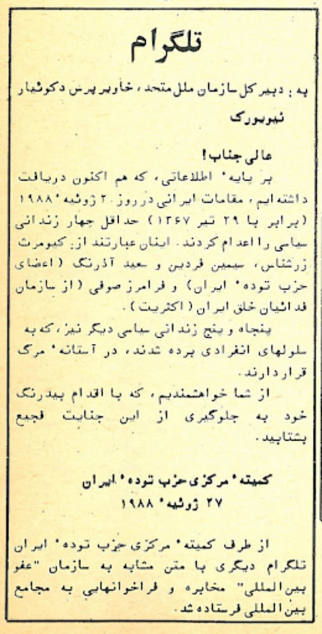 اطلاعیه