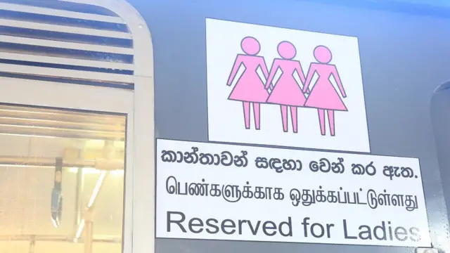 දුම්රිය මැදිරිය විවෘත කරමින්