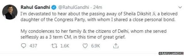 ਰਾਹੁਲ ਗਾਂਧੀ