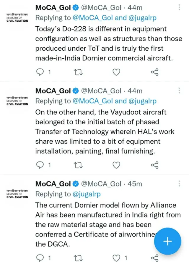 டோர்னியர்