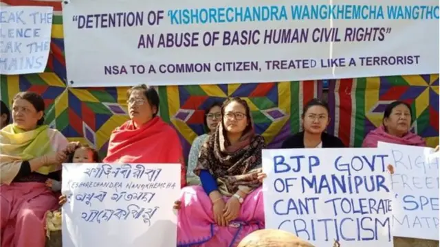 मणिपूरमधील निदर्शने