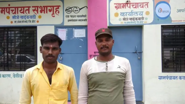 सुरज इंगळे आणि कृष्णा माले