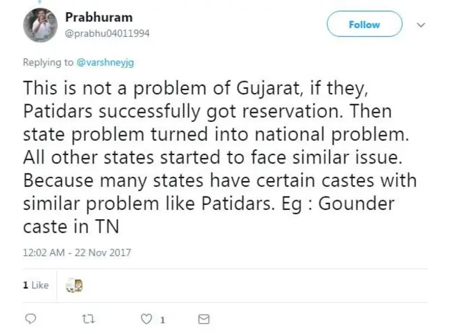 ટ્વીટનો ફોટો