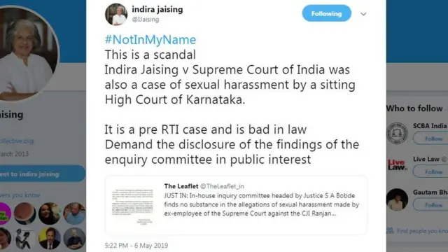 ઇંદિરા જયસિંગના ટ્વીટની તસવીર