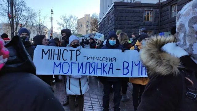 акція під кабміном