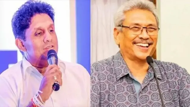 சஜித் பிரேமதாஸ / கோட்டாபய